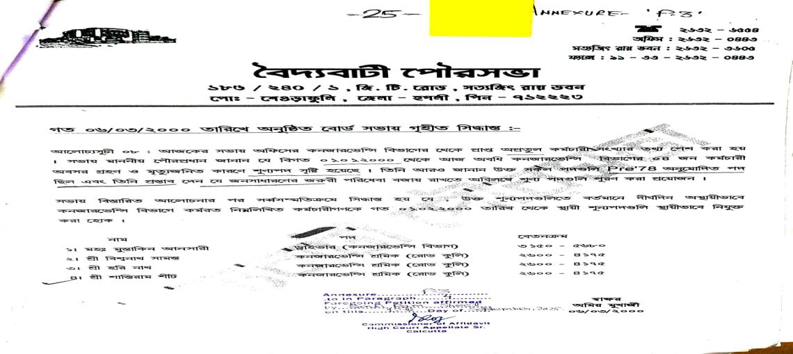 Exhibit reproduced from the original judgment